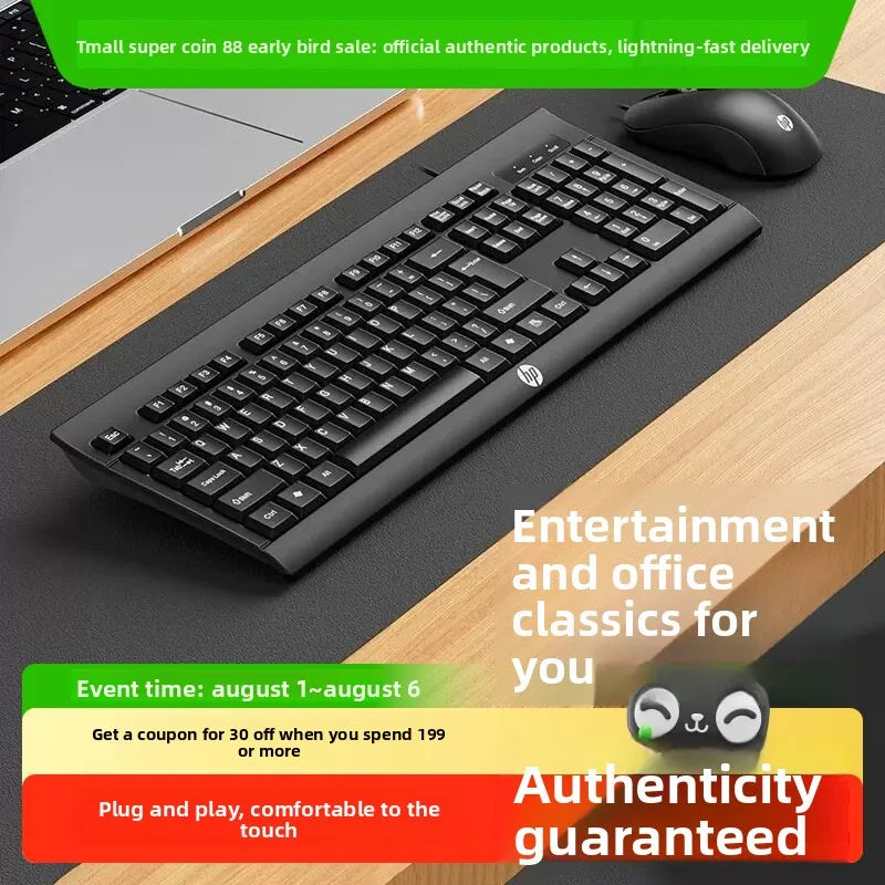 HP KM100 Wired Keyboard & Mouse Combo | USB Plug & Play | Lightweight | Silent Typing | Full-Size Keyboard | Office & Gaming Set