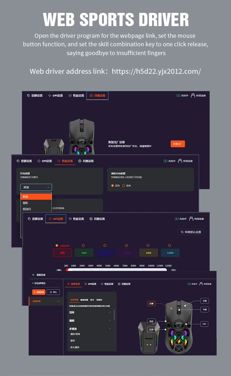RaXUNFOX H16PRO Tri-Mode Wireless Gaming Mouse – 12000 DPI, Bluetooth, 2.4GHz & Wired RGB Gaming Mouse with 1KHz Polling Ratete, Rechargeable eSports Mouse