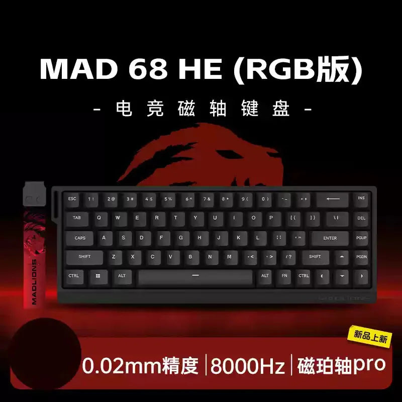 MADLIONS MAD60 / MAD68 HE Mechanical Gaming Keyboard