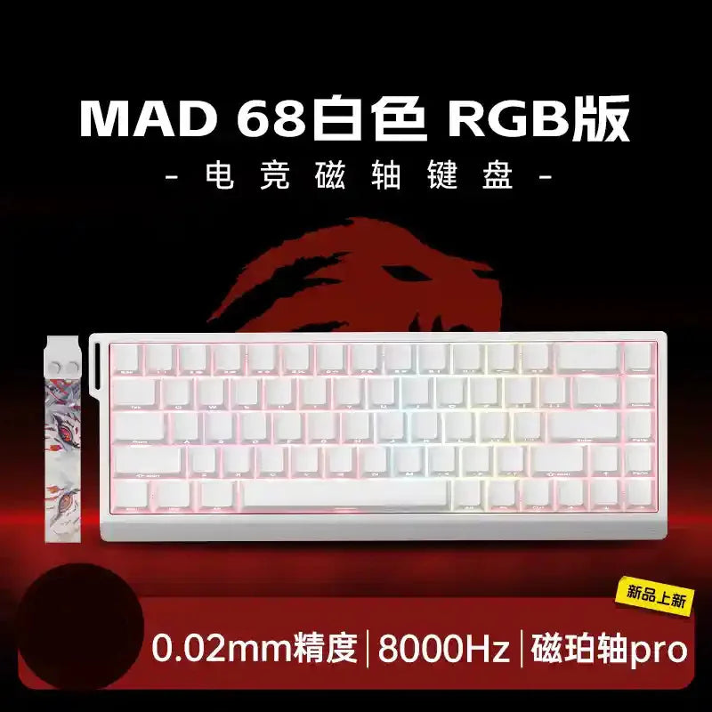 MADLIONS MAD60 / MAD68 HE Mechanical Gaming Keyboard