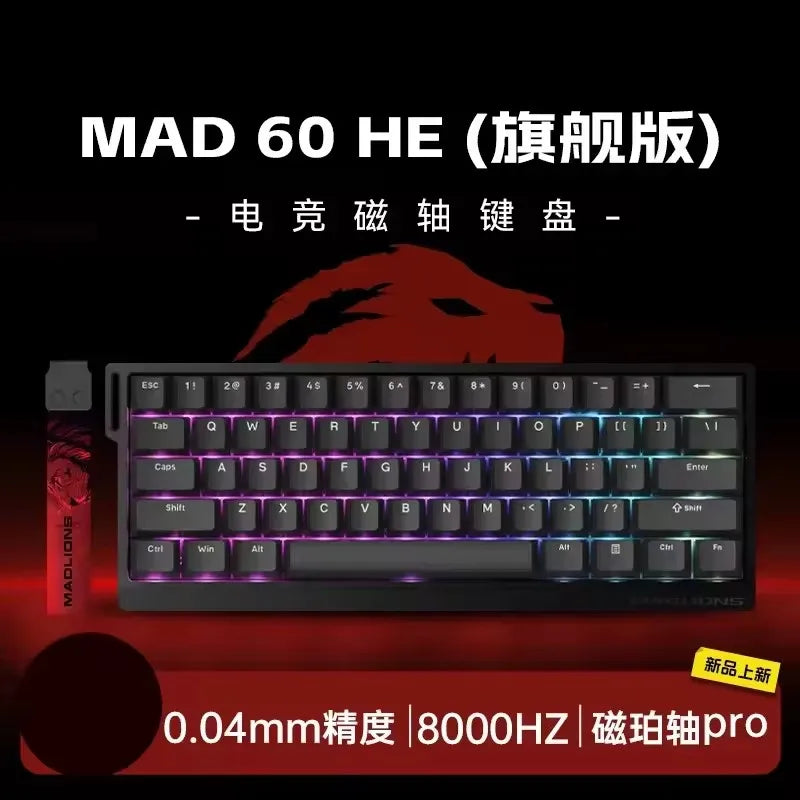 MADLIONS MAD60 / MAD68 HE Mechanical Gaming Keyboard